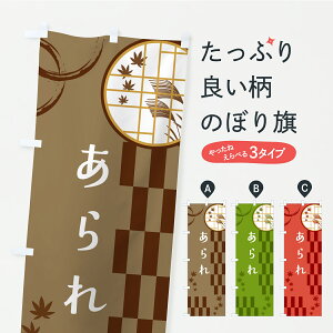 y|Xg 360z ̂ڂ ̂ڂ YS2P ݁E ObYv ył܂z