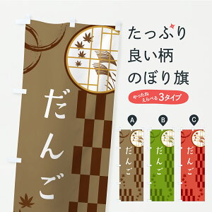 y|Xg 360z ̂ڂ 񂲂̂ڂ YSFA cqEcq ObYv ył܂z