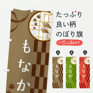 y|Xg 360z ̂ڂ Ȃ̂ڂ YSFJ aَq ObYv ył܂z