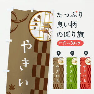 �y�|�X�g�� ����360�z �̂ڂ�� �₫�����̂ڂ� YSFC �Ă��� �O�b�Y�v�� �y������ł��܂�+1017�~�z