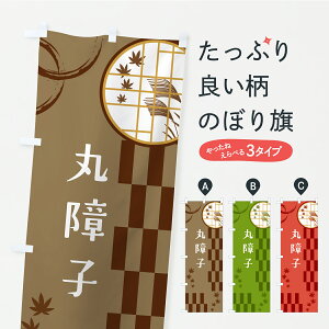 y|Xg 360z ̂ڂ ۏq̂ڂ YS44 EqEԌ ObYv ył܂z