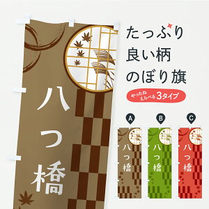 y|Xg 360z ̂ڂ ̂ڂ YSGY ݁E ObYv ył܂z