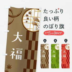 y|Xg 360z ̂ڂ 啟̂ڂ YSGE 啟E啟 ObYv ył܂z