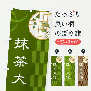 y|Xg 360z ̂ڂ 啟̂ڂ YSA5 啟E啟 ObYv ył܂z