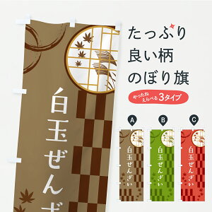 y|Xg 360z ̂ڂ ʂ񂴂̂ڂ YSNX ÖE ObYv ył܂z