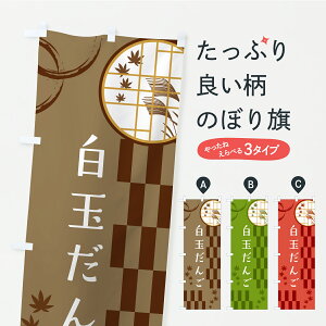 y|Xg 360z ̂ڂ ʂ񂲂̂ڂ YSNG cqEcq ObYv ył܂z