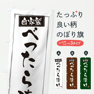 y|Xg 360z ̂ڂ ׂЂEЕE̂̂ڂ YS58 HHi ObYv ył܂z