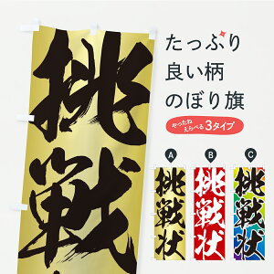 y|Xg 360z ̂ڂ EEѕMEKECxgEp`REXbĝڂ YS64 p`REp`X ObYv ył܂z