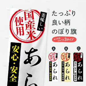 y|Xg 360z ̂ڂ EYĎgp̂ڂ YSX6 ݁E ObYv ył܂z