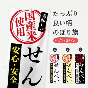 y|Xg 360z ̂ڂ ׂEYĎgp̂ڂ YSJT ݁E ObYv ył܂z