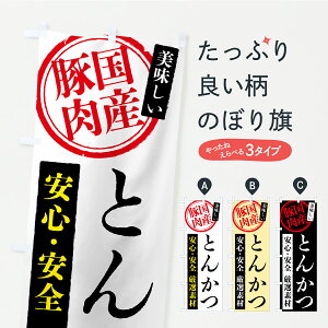 y|Xg 360z ̂ڂ Ƃ񂩂EYؓ̂ڂ YSJX ٓ ObYv ył܂z