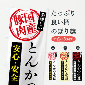 y|Xg 360z ̂ڂ Ƃ񂩂HEYؓ̂ڂ YSJG JcEJcc ObYv ył܂z