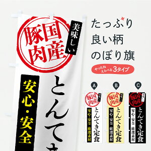 y|Xg 360z ̂ڂ ƂĂHEYؓ̂ڂ YSJN ĂEO ObYv ył܂z