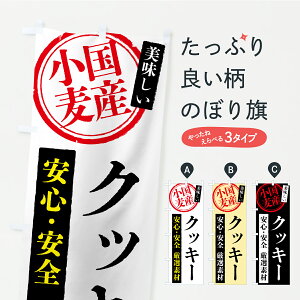 y|Xg 360z ̂ڂ NbL[EŶڂ YSJL Ăَq ObYv ył܂z