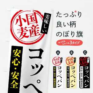 y|Xg 360z ̂ڂ Rb؃pEŶڂ YSJS pe ObYv ył܂z