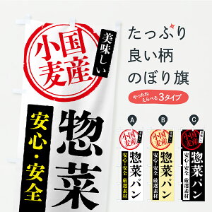 y|Xg 360z ̂ڂ y؃pEŶڂ YS89 pe ObYv ył܂z