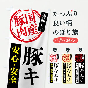 y|Xg 360z ̂ڂ ؃L`EYؓ̂ڂ YS9W uсE`[n ObYv ył܂z