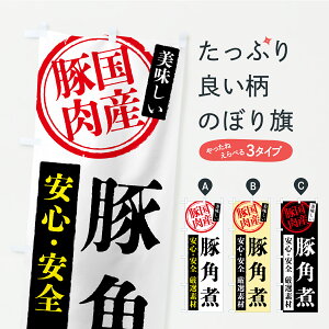 y|Xg 360z ̂ڂ ؊pρEYؓ̂ڂ YSP1 ύ ObYv ył܂z