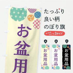 y|Xg 360z ̂ڂ ~pîڂ YSUW  ObYv ył܂z