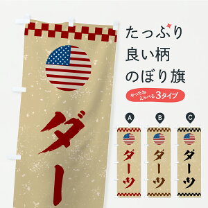 y|Xg 360z ̂ڂ _[ĉڂ YSUU ObYv ył܂z