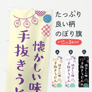 �y�|�X�g�� ����360�z �̂ڂ�� �����������蔲�����ǂ�̂ڂ� YSWX �O�b�Y�v�� �y������ł��܂�+1017�~�z