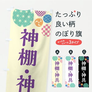 y|Xg 360z ̂ڂ _IE_̂ڂ YSW6 ObYv ył܂z