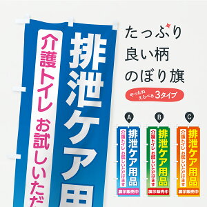 �y�|�X�g�� ����360�z �̂ڂ�� ���p�i�E�r���P�A�p�i�E�g�C�����p�i�̂ڂ� YXE0 �O�b�Y�v�� �y������ł��܂�+1017�~�z