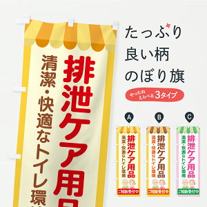 �y�|�X�g�� ����360�z �̂ڂ�� ���p�i�E�r���P�A�p�i�E�g�C�����p�i�̂ڂ� YXET �O�b�Y�v�� �y������ł��܂�+1017�~�z