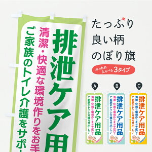 �y�|�X�g�� ����360�z �̂ڂ�� ���p�i�E�r���P�A�p�i�E�g�C�����p�i�̂ڂ� YXEY �O�b�Y�v�� �y������ł��܂�+1017�~�z