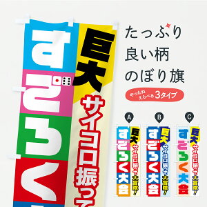 y|Xg 360z ̂ڂ 낭E傷낭EoẐڂ YXAF IE ObYv ył܂z