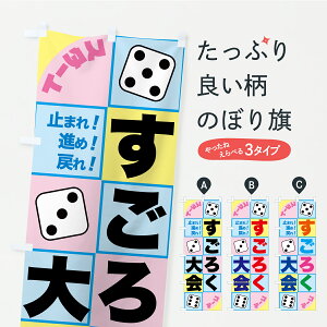 y|Xg 360z ̂ڂ 낭E傷낭EoẐڂ YXAX IE ObYv ył܂z