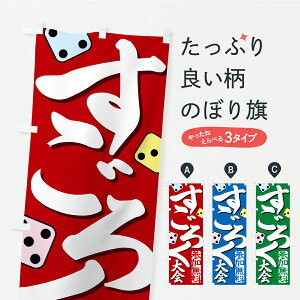 y|Xg 360z ̂ڂ 낭E傷낭EoẐڂ YXAA IE ObYv ył܂z