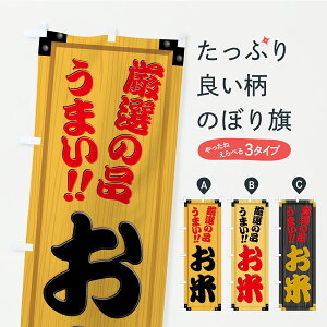 y|Xg 360z ̂ڂ āEؐŔEؖڂ̂ڂ YXNG VāE ObYv ył܂+1017~z