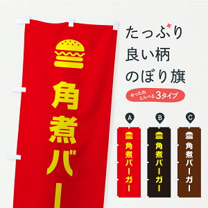 y|Xg 360z ̂ڂ pσo[K[EVv̂ڂ YXX2 ObYv ył܂+1017~z