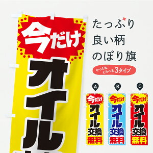 y|Xg 360z ̂ڂ ICEԁEoCN̂ڂ YXXN ObYv ył܂+1017~z