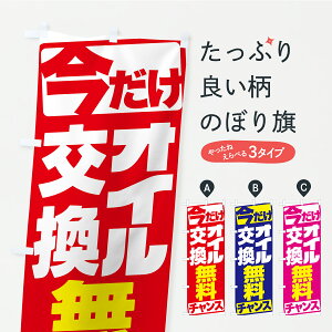 y|Xg 360z ̂ڂ ICEԁEoCN̂ڂ YXX5 ObYv ył܂+1017~z