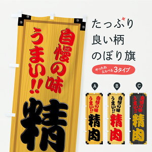 y|Xg 360z ̂ڂ EؐŔEؖڂ̂ڂ YXJE X ObYv ył܂+1017~z