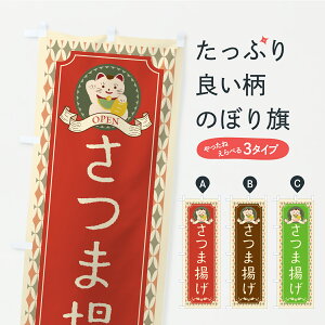 y|Xg 360z ̂ڂ ܗgEgEL̂ڂ YXJN aH ObYv ył܂+1017~z