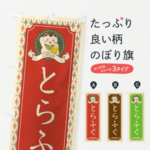 y|Xg 360z ̂ڂ ƂӂEgEL̂ڂ YXJ8  ObYv ył܂+1017~z