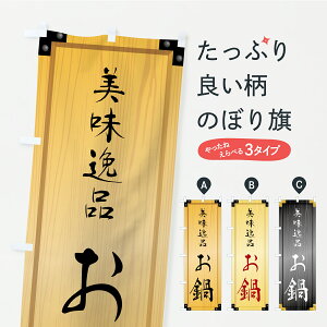 y|Xg 360z ̂ڂ EؐŔEؖڂ̂ڂ YXKU 痿 ObYv ył܂+1017~z