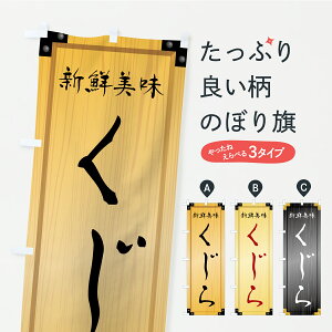 y|Xg 360z ̂ڂ EؐŔEؖڂ̂ڂ YX82  ObYv ył܂z