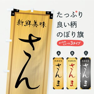 y|Xg 360z ̂ڂ ܁EؐŔEؖڂ̂ڂ YX83 i ObYv ył܂+1017~z