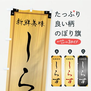 y|Xg 360z ̂ڂ 炷EؐŔEؖڂ̂ڂ YX8A  ObYv ył܂+1017~z