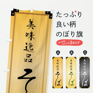 y|Xg 360z ̂ڂ ΁EؐŔEؖڂ̂ڂ YX85 ΁E ObYv ył܂+1017~z