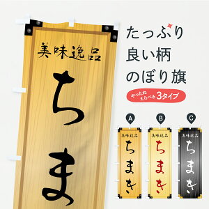 y|Xg 360z ̂ڂ ܂EؐŔEؖڂ̂ڂ YX8J ݁Eَ݉q ObYv ył܂+1017~z