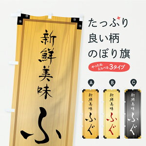 y|Xg 360z ̂ڂ ӂEؐŔEؖڂ̂ڂ YXLY CN ObYv ył܂+1017~z