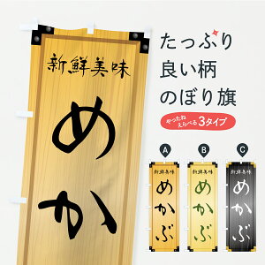 y|Xg 360z ̂ڂ ߂ԁEؐŔEؖڂ̂ڂ YXLX YH ObYv ył܂+1017~z