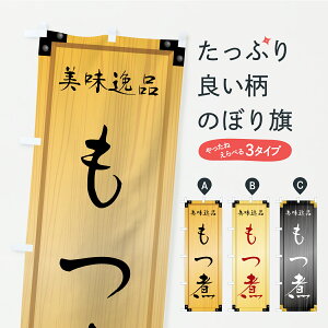 y|Xg 360z ̂ڂ ρEؐŔEؖڂ̂ڂ YXLW  ObYv ył܂+1017~z