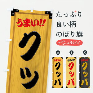 y|Xg 360z ̂ڂ NbpEؐŔEؖڂ̂ڂ YX91 ؍ ObYv ył܂+1017~z