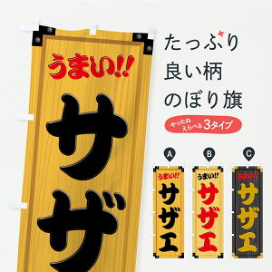 y|Xg 360z ̂ڂ TUGEؐŔEؖڂ̂ڂ YX9Y  ObYv ył܂+1017~z